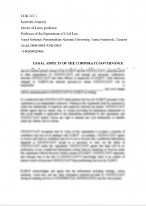 LEGAL ASPECTS OF THE CORPORATE GOVERNANCE