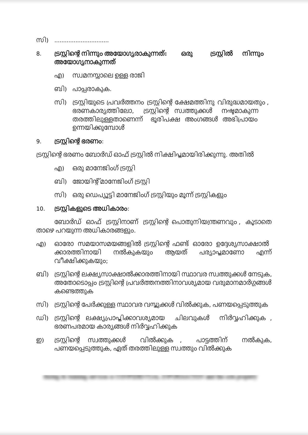 assignment deed meaning in malayalam