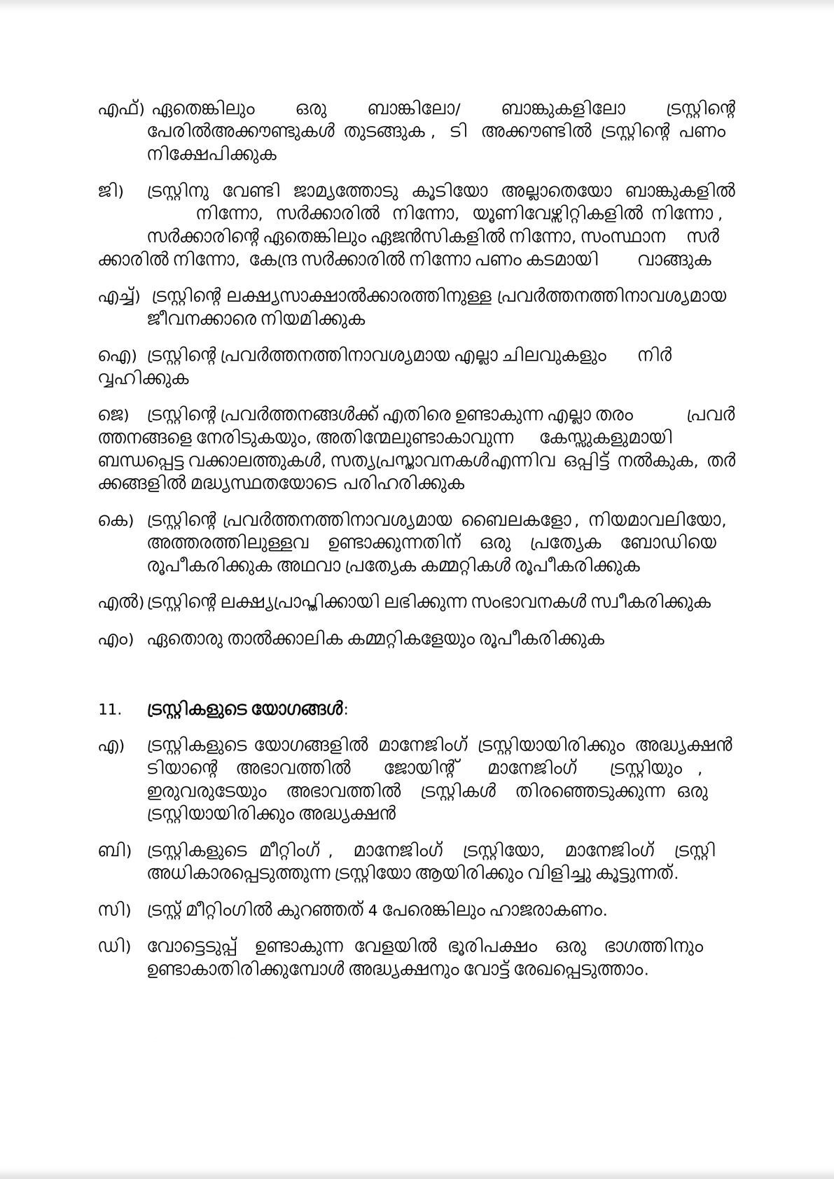 Trust deed In malayalam -3