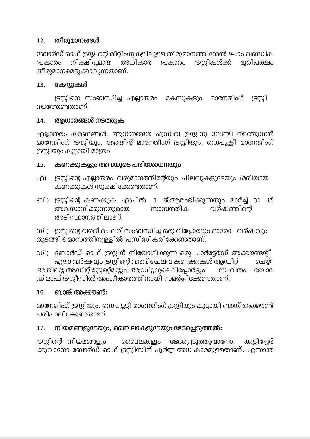 Trust deed In malayalam -4