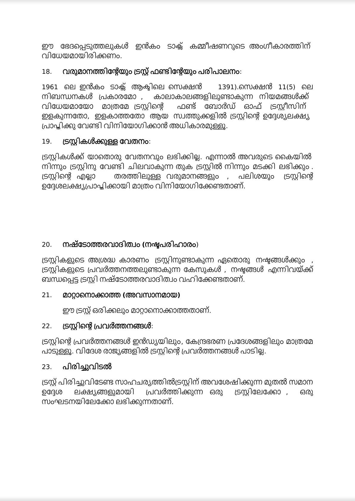 Trust deed In malayalam -5