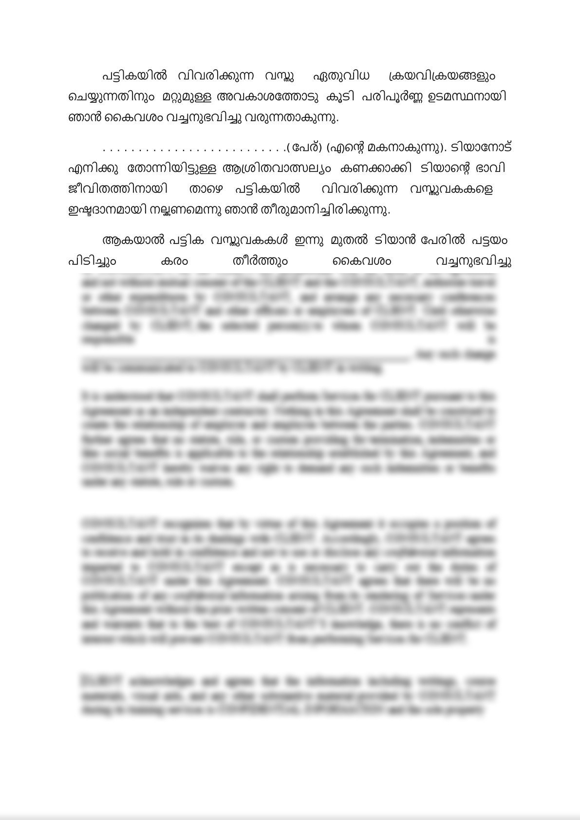 Settlement deed -Malayalam-3